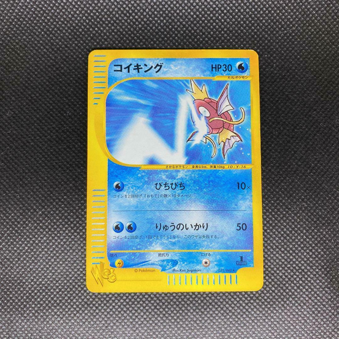 10 Most Expensive Pokémon Cards Ever Sold 2023