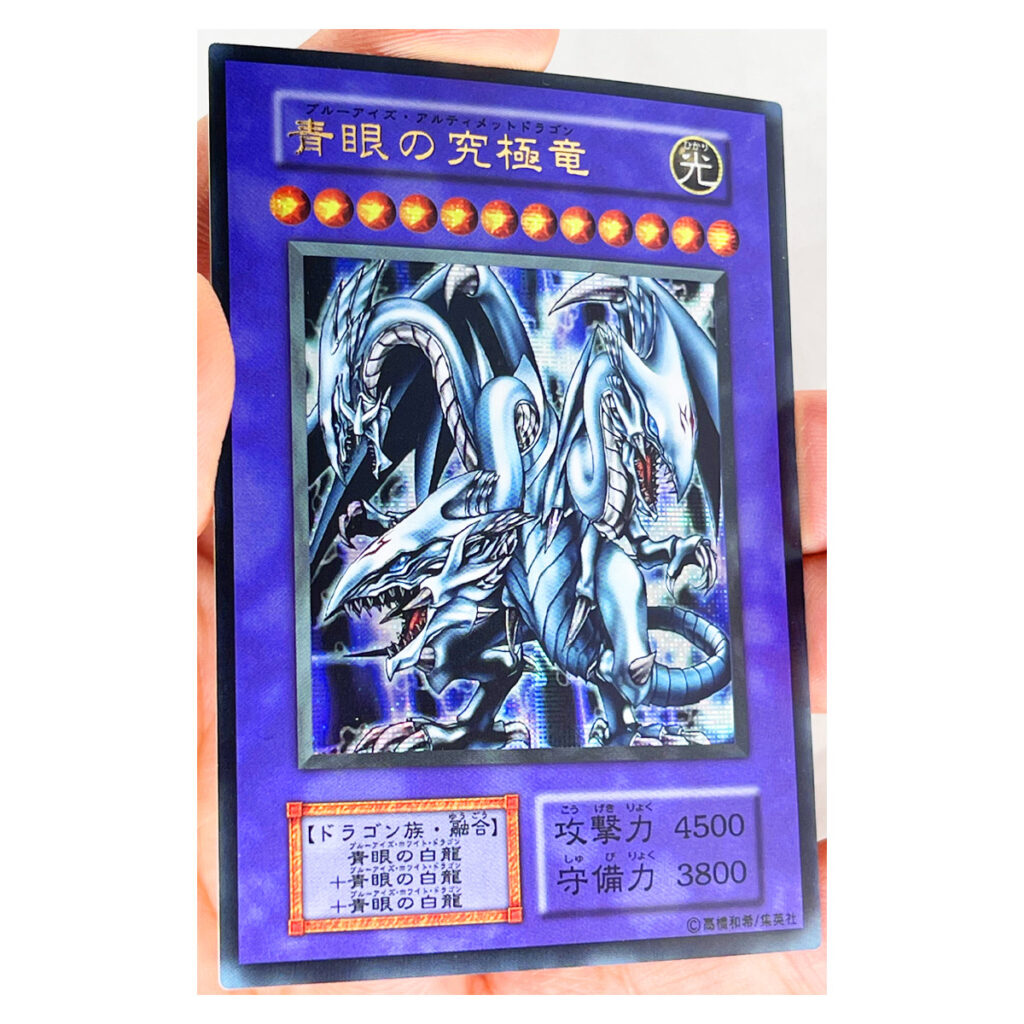 Rarest and Most Expensive Yu-Gi-Oh