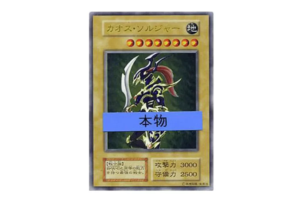 Rarest and Most Expensive Yu-Gi-Oh